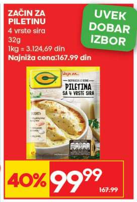 ZAČIN ZA PILETINU