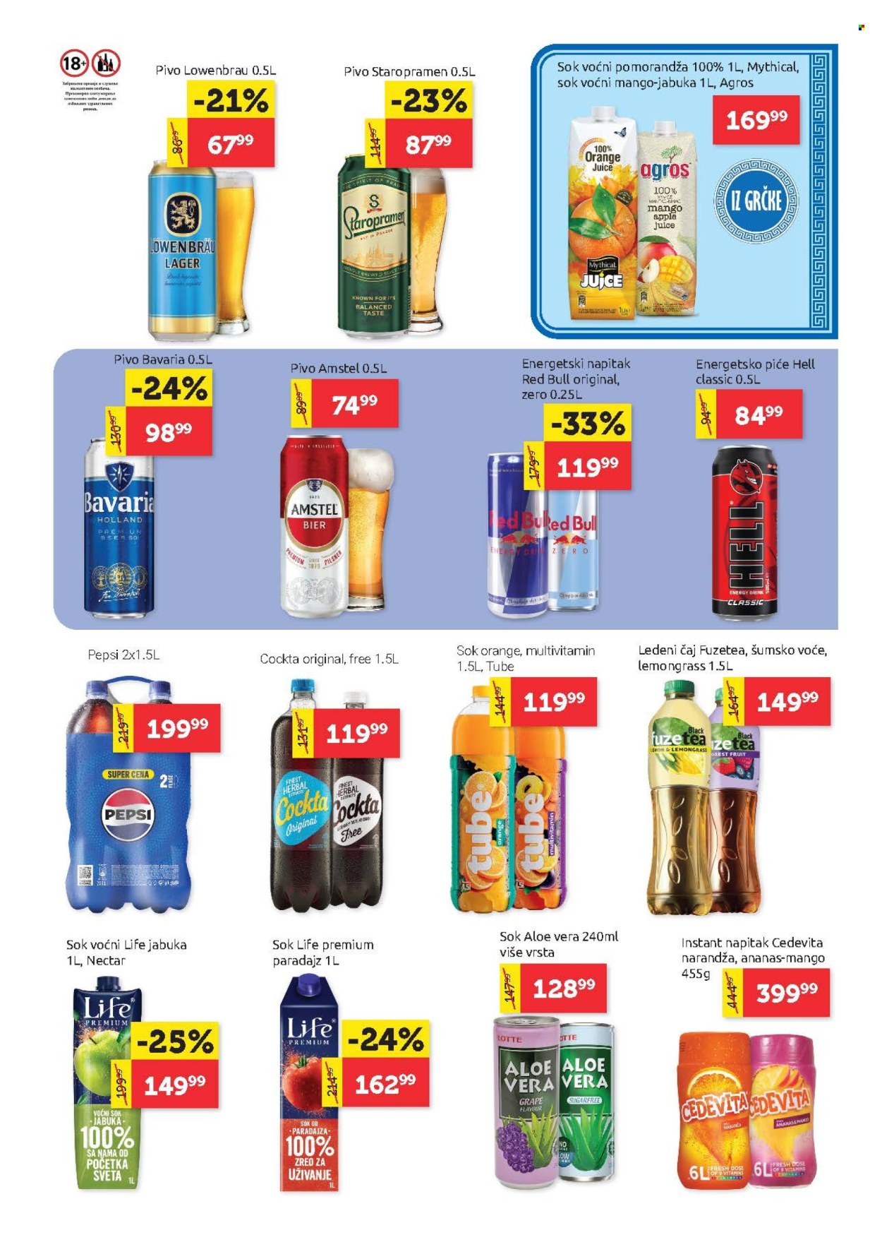 SuperVERO katalog - 06.08.2026 - 19.08.2026. Stranica 19