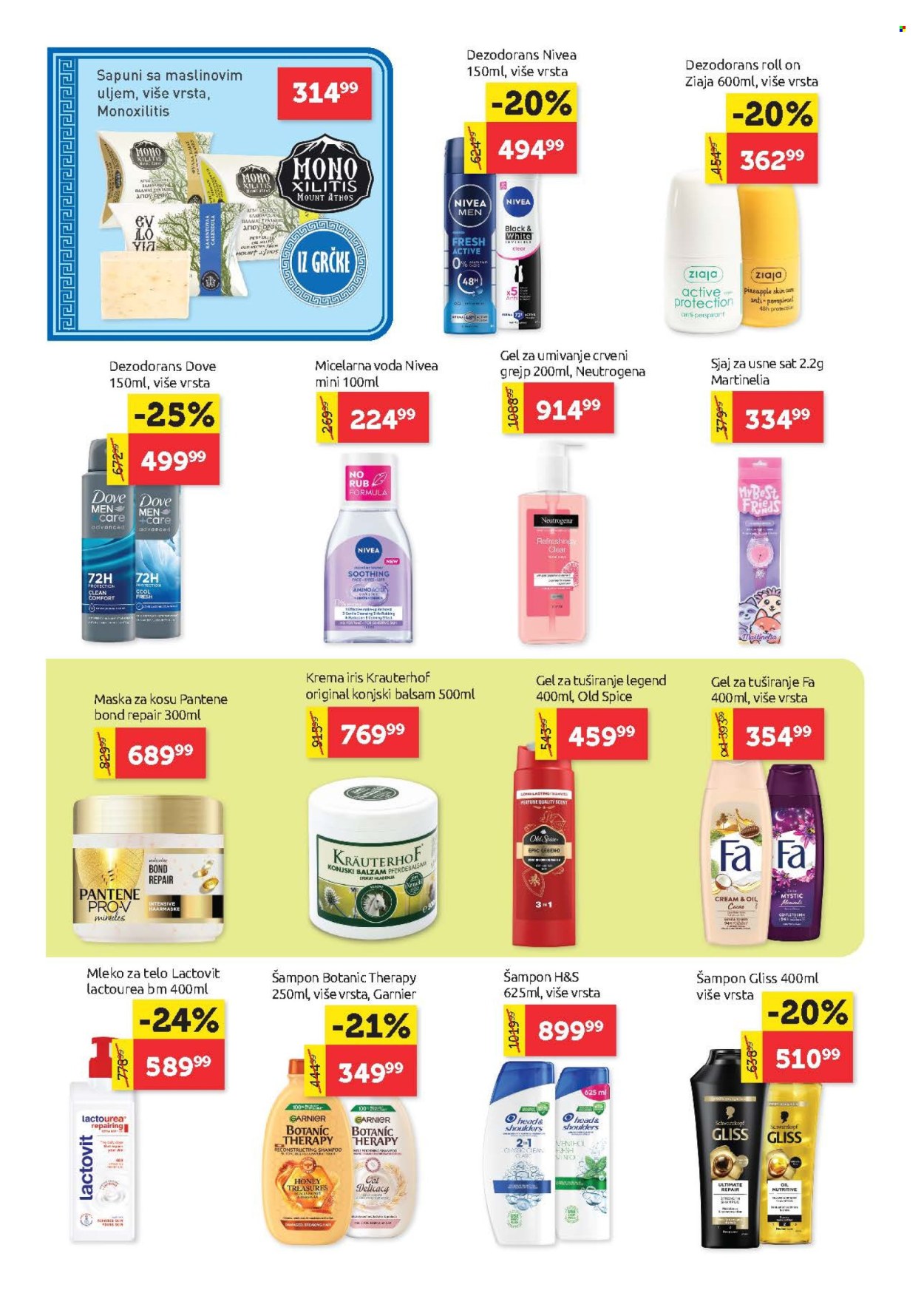 SuperVERO katalog - 06.08.2026 - 19.08.2026. Stranica 20