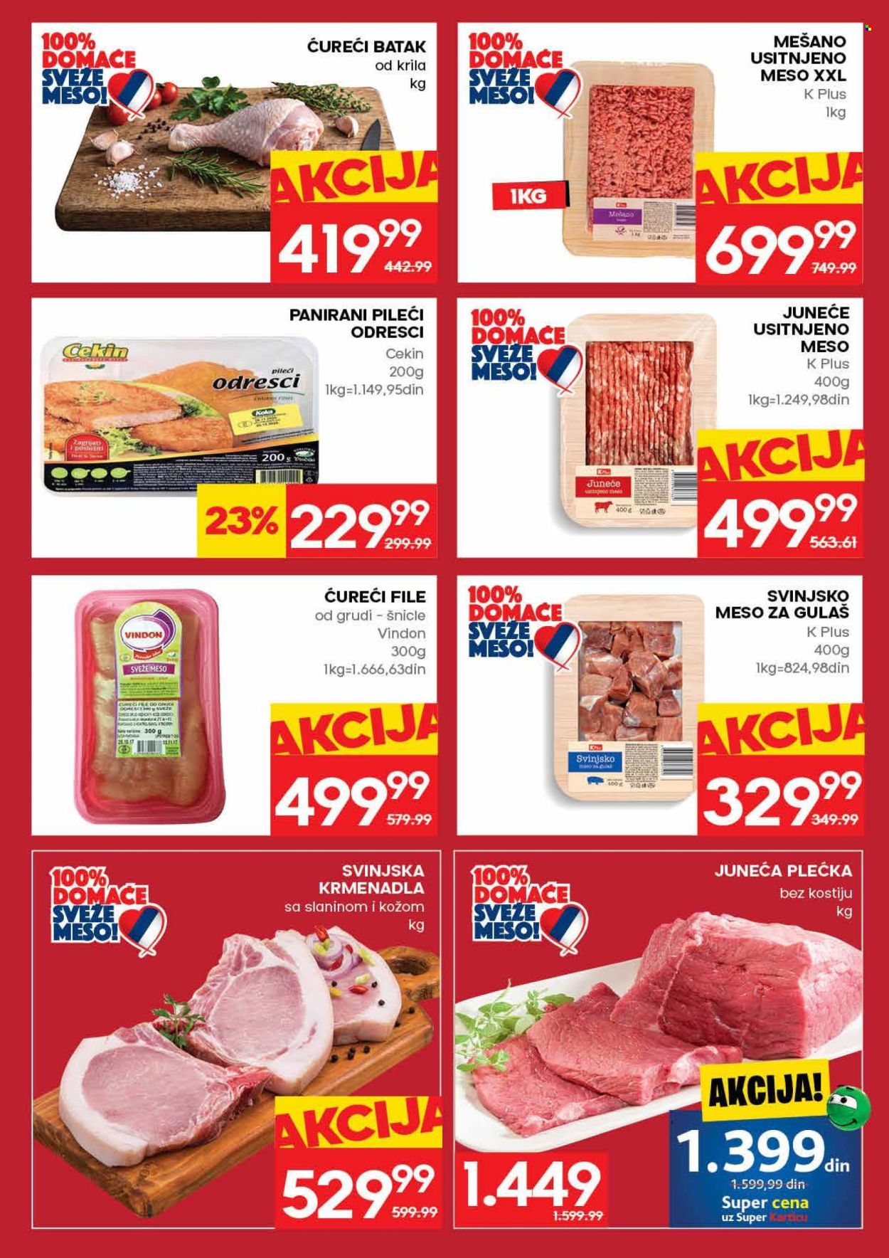 Mercator Centar katalog - 06.08.2026 - 16.08.2026. Stranica 7