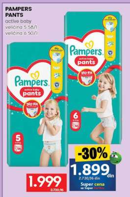 Pampers pants