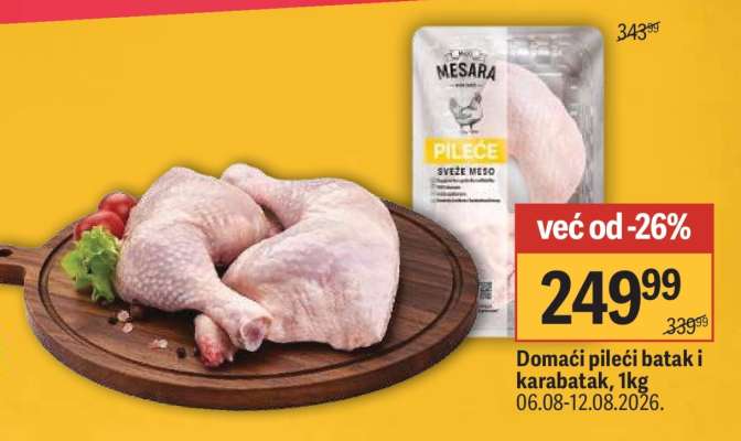 Domaći pileći batak i karabatak, 1kg