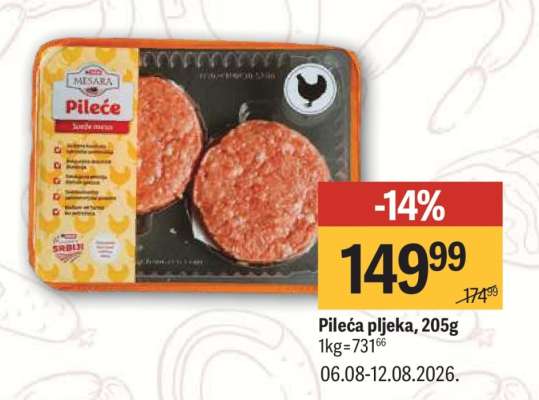 Pileća pljeka, 205g