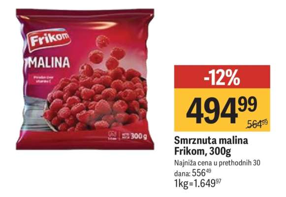 Smrznuta malina Frikom, 300g