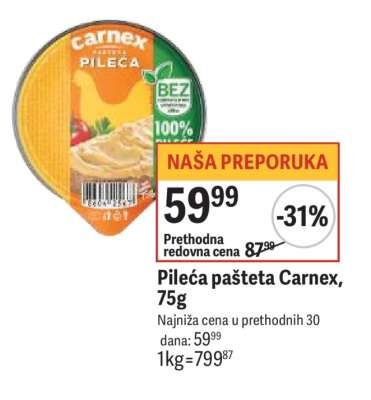 Pileća pašteta Carnex, 75g