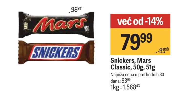 Snickers, Mars Classic, 50g/51g