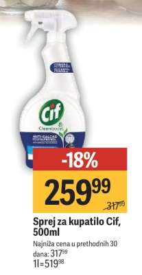 Sprej za kupatilo Cif 500ml