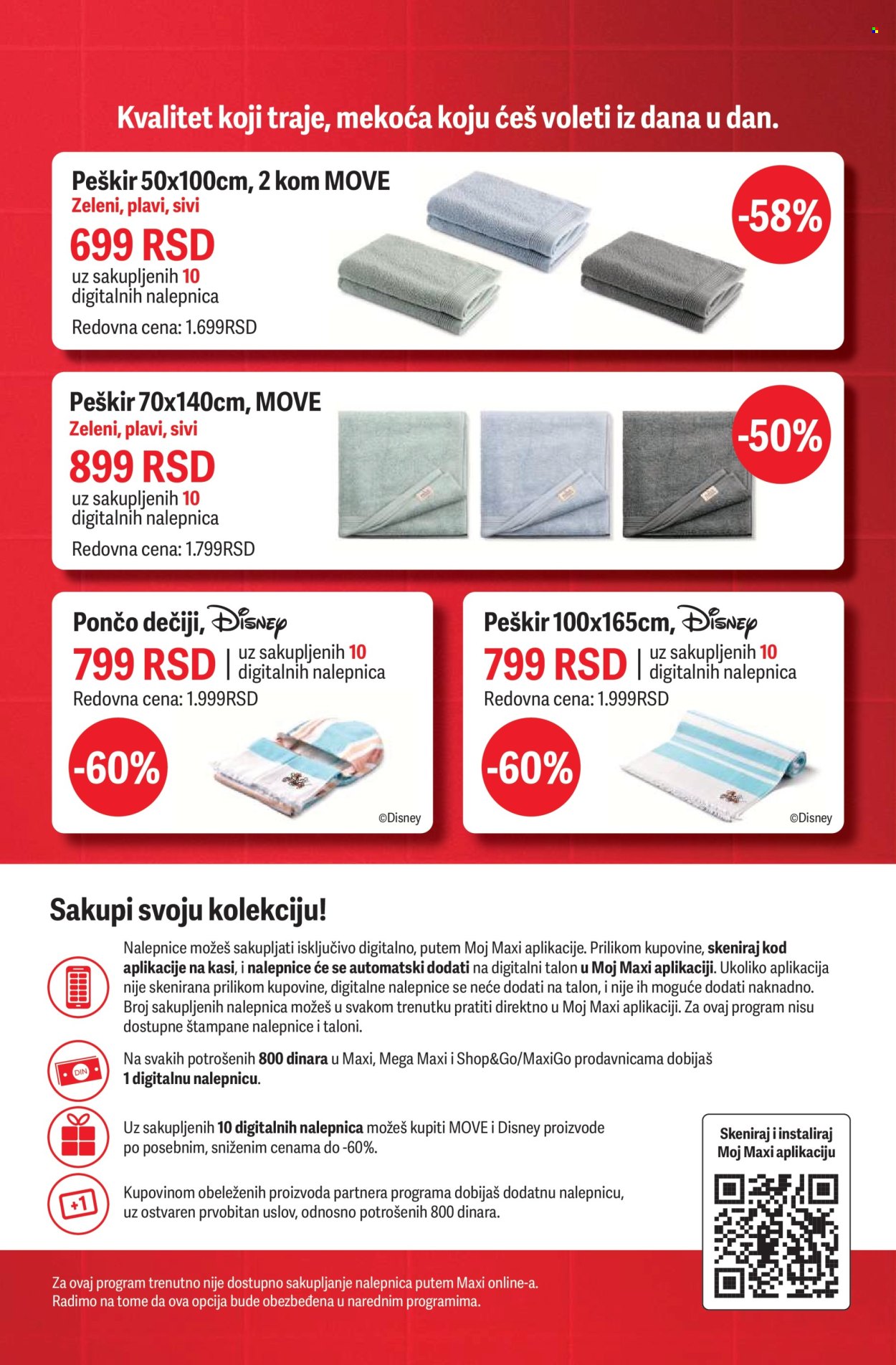 Maxi katalog - 28.05.2026 - 19.08.2026. Stranica 2
