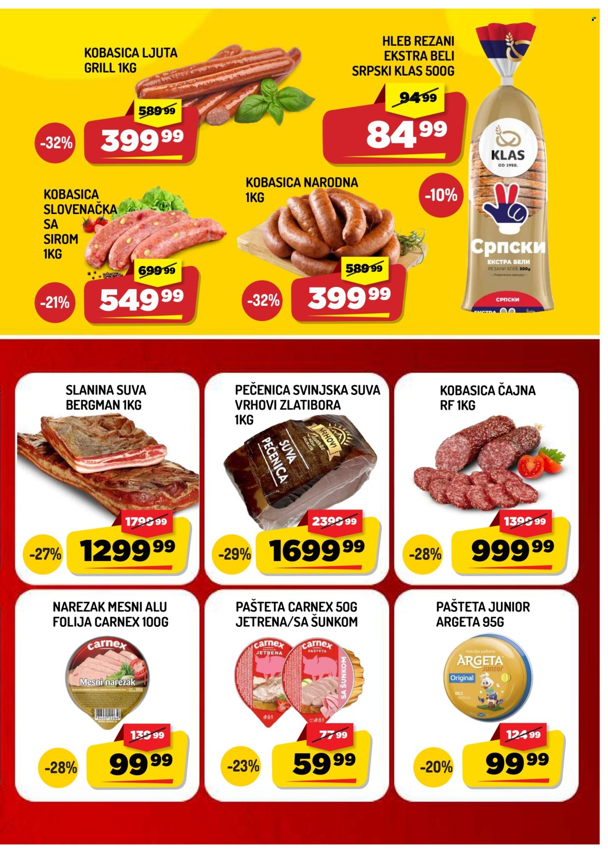 Aman katalog - 07.08.2026 - 13.08.2026. Stranica 3