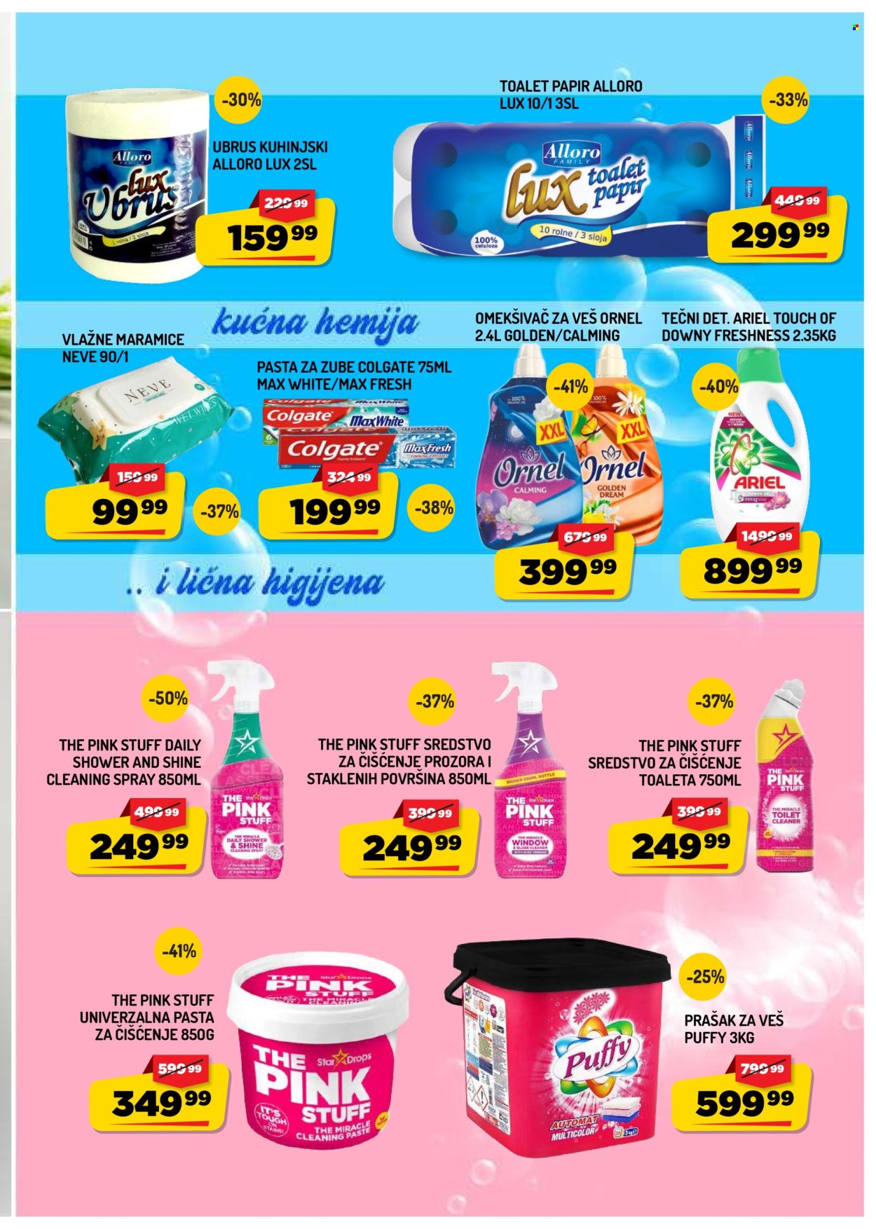 Aman katalog - 07.08.2026 - 13.08.2026. Stranica 11