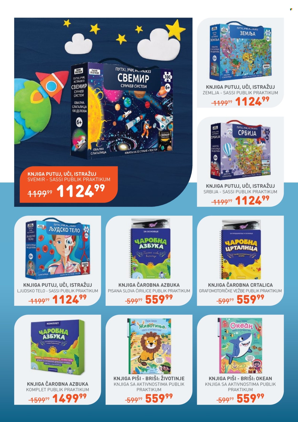 Jumbo katalog - 08.08.2026 - 07.09.2026. Stranica 22