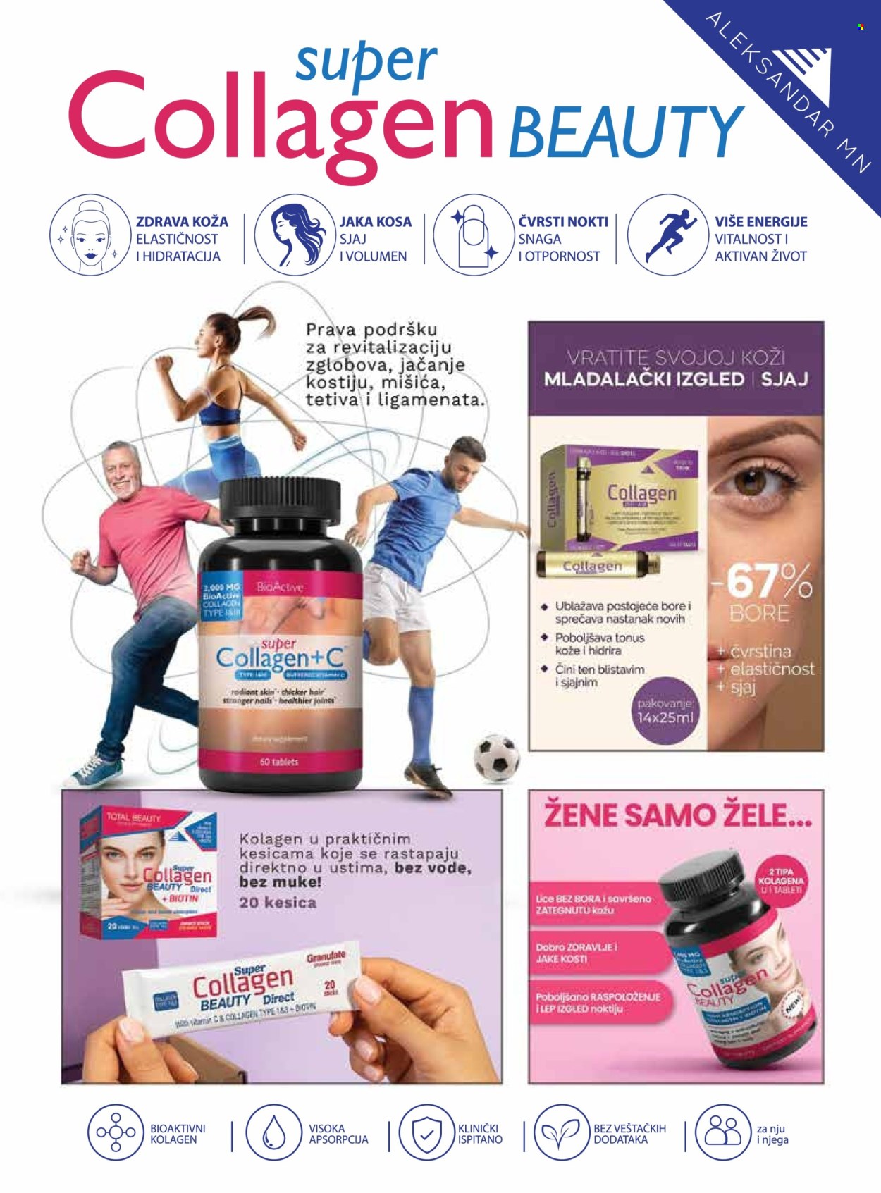 dm drogerie katalog. Stranica 71