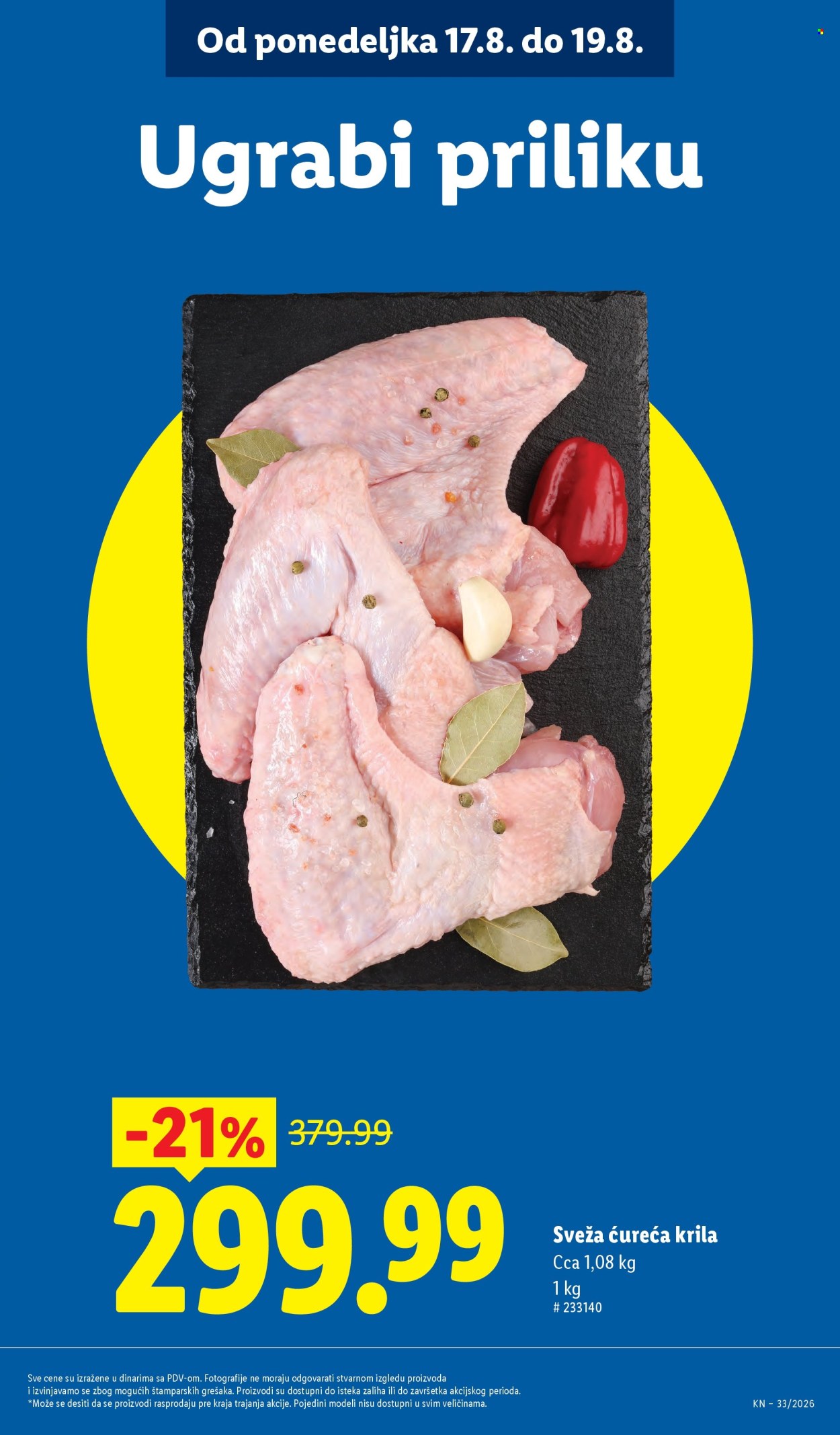 Lidl katalog - 13.08.2026 - 19.08.2026. Stranica 17