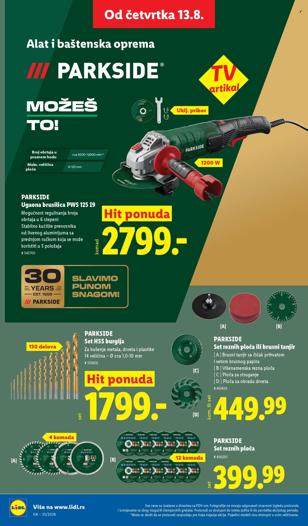 Lidl katalog - 13.08.2026 - 19.08.2026. Stranica 78