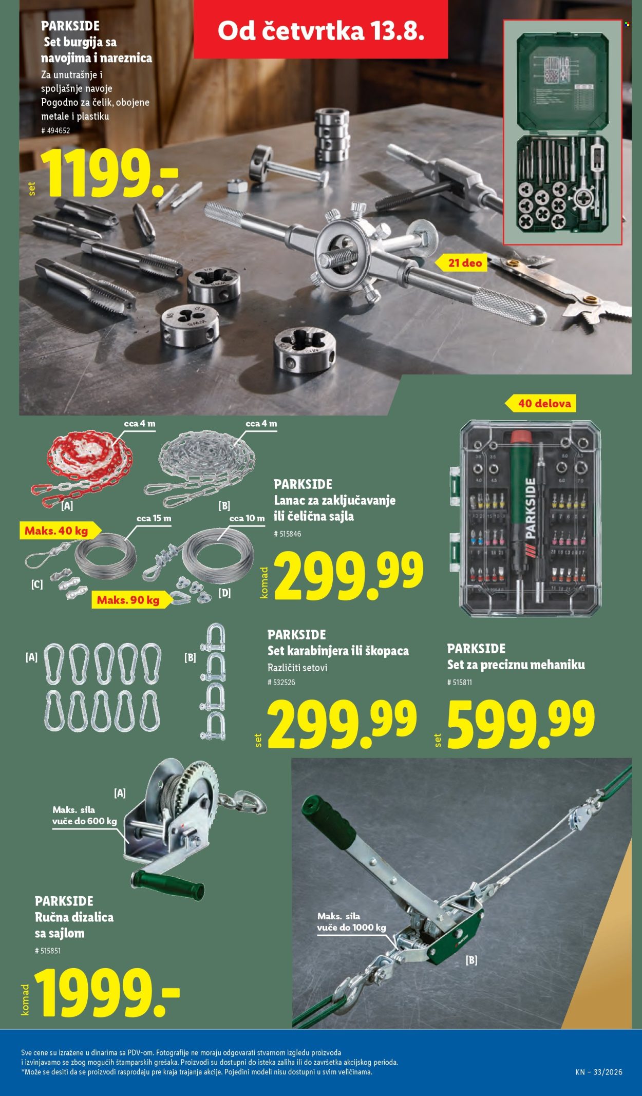 Lidl katalog - 13.08.2026 - 19.08.2026. Stranica 81