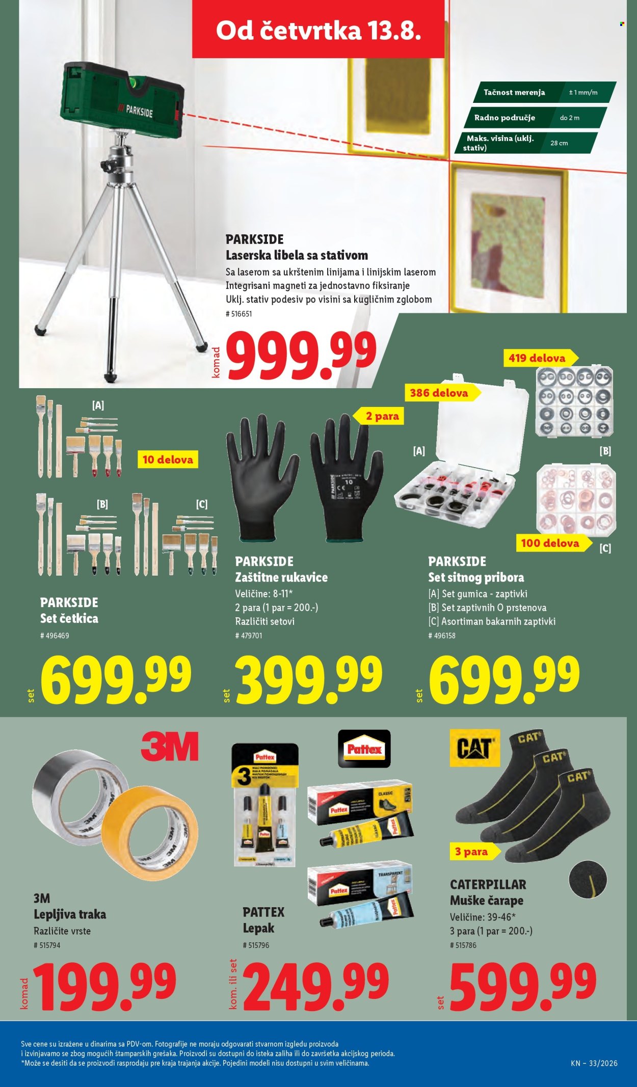 Lidl katalog - 13.08.2026 - 19.08.2026. Stranica 83