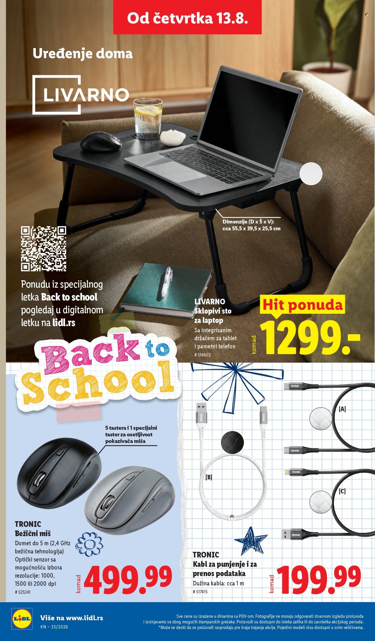 Lidl katalog - 13.08.2026 - 19.08.2026. Stranica 84