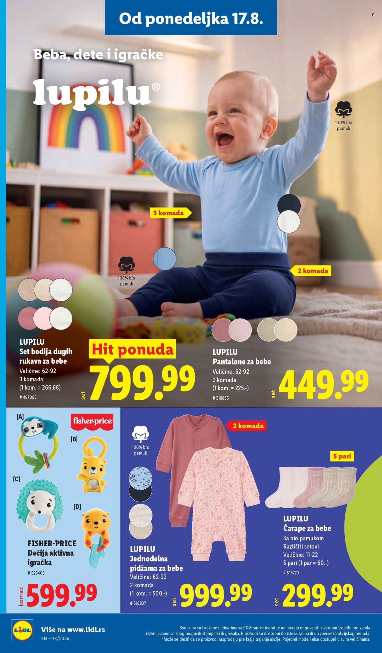 Lidl katalog - 13.08.2026 - 19.08.2026. Stranica 100