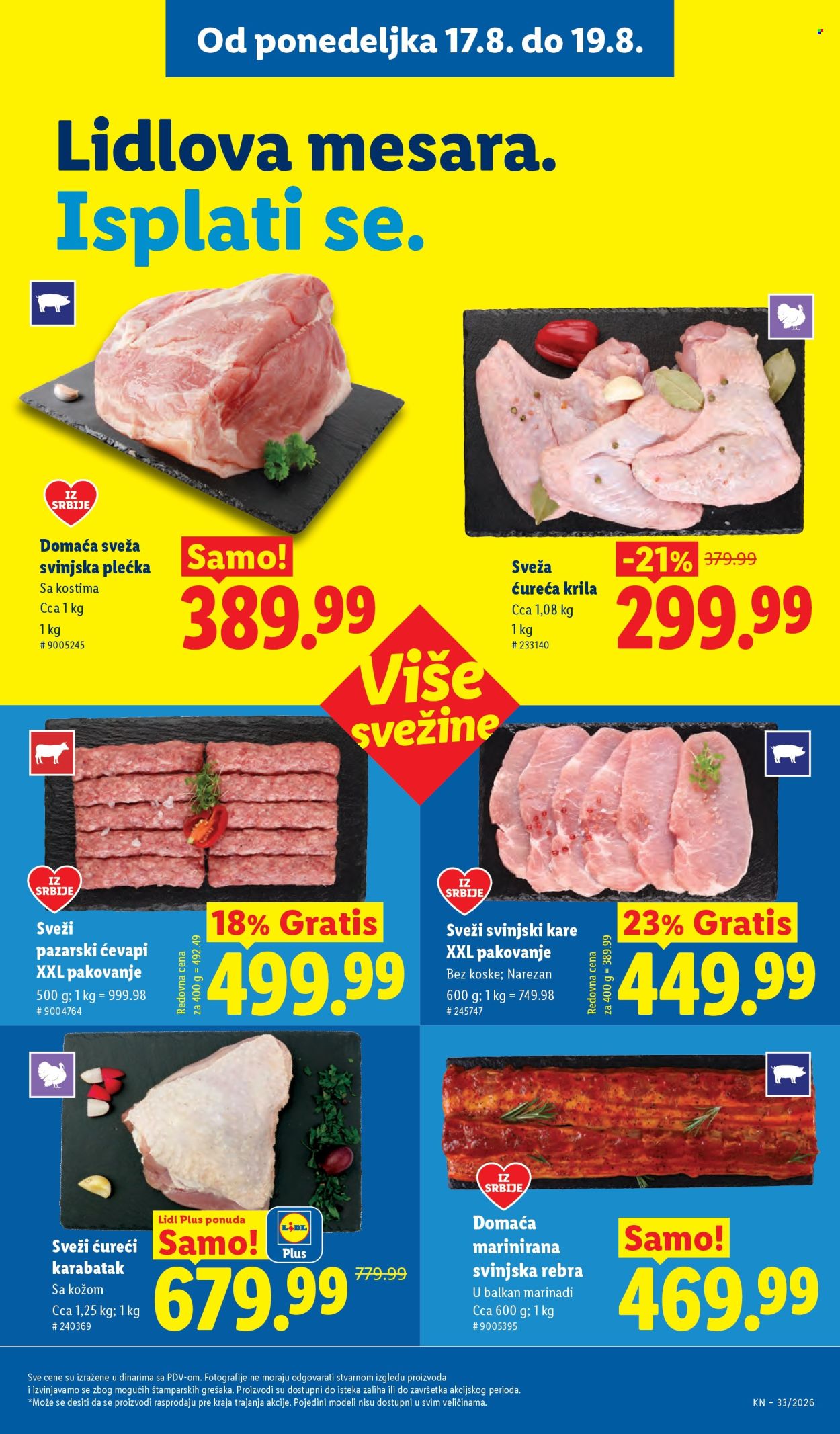 Lidl katalog - 13.08.2026 - 19.08.2026. Stranica 105