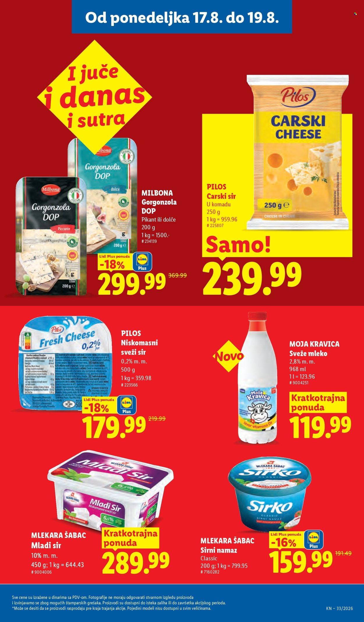Lidl katalog - 13.08.2026 - 19.08.2026. Stranica 107