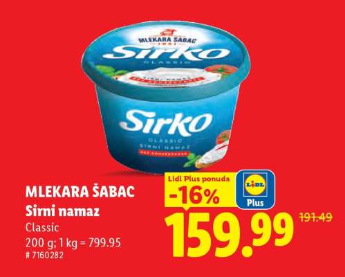 Mlekara Šabac Sirni namaz
