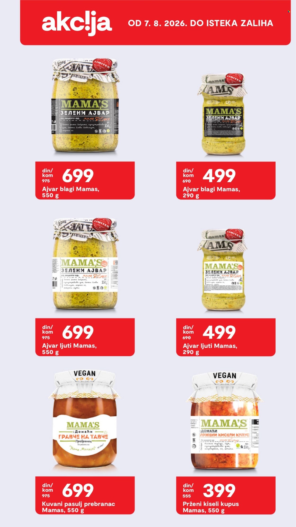 Matijević katalog. Stranica 23