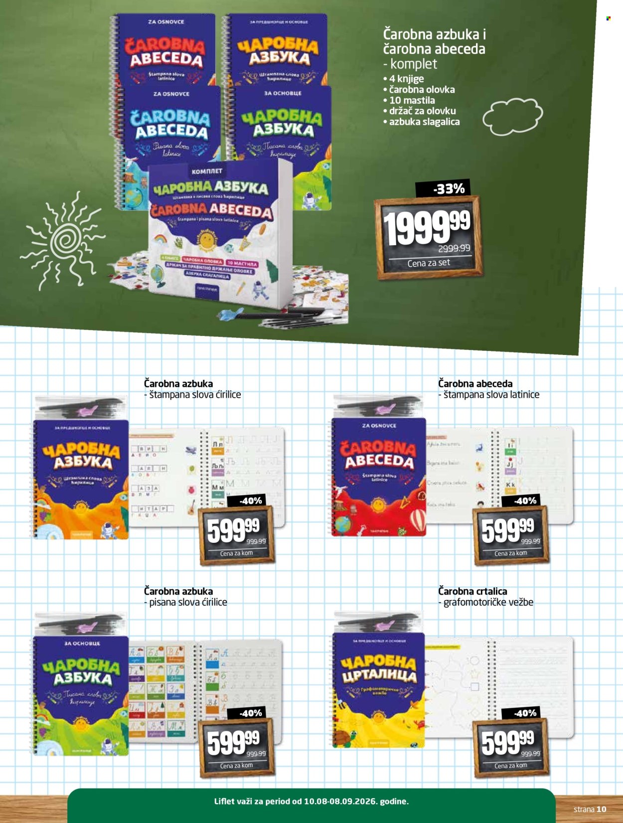 Gomex katalog - 10.08.2026 - 08.09.2026. Stranica 10