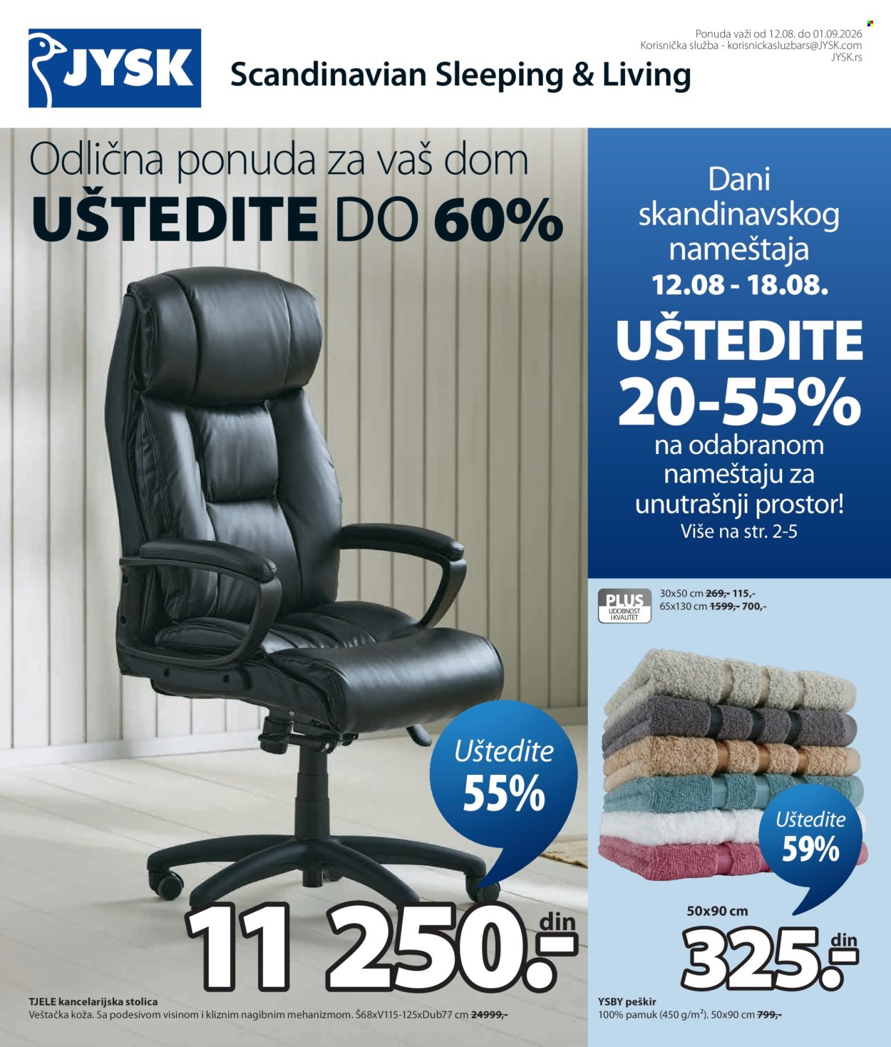 JYSK katalog - 12.08.2026 - 01.09.2026. Stranica 1