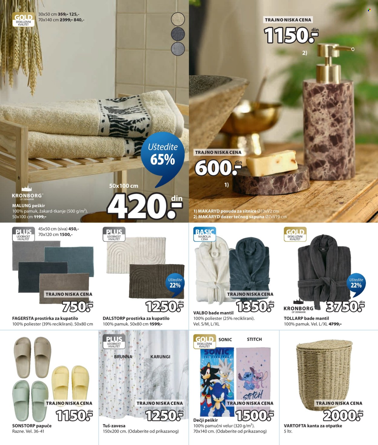 JYSK katalog - 12.08.2026 - 01.09.2026. Stranica 8