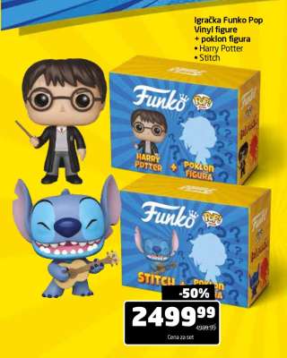Igračka Funko Pop Vinyl figure