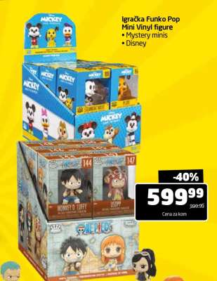 Igračka Funko Pop *