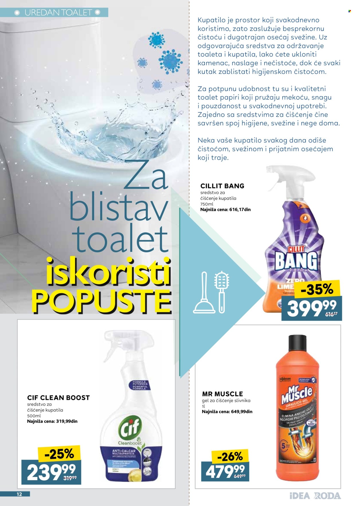 Idea katalog - 11.08.2026 - 29.08.2026. Stranica 12