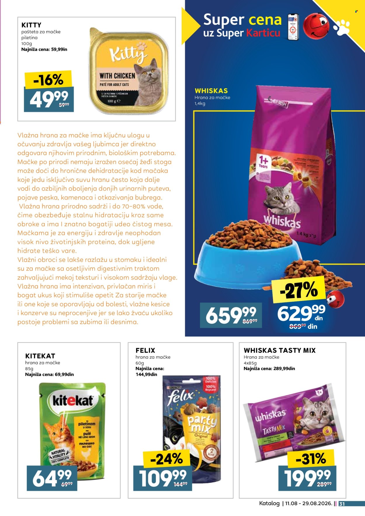 Mercator Centar katalog - 11.08.2026 - 29.08.2026. Stranica 31