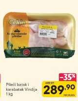 Pileći batak i karabatak Vindija