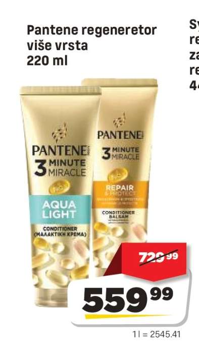 Pantene regenerator više vrsta 220 ml