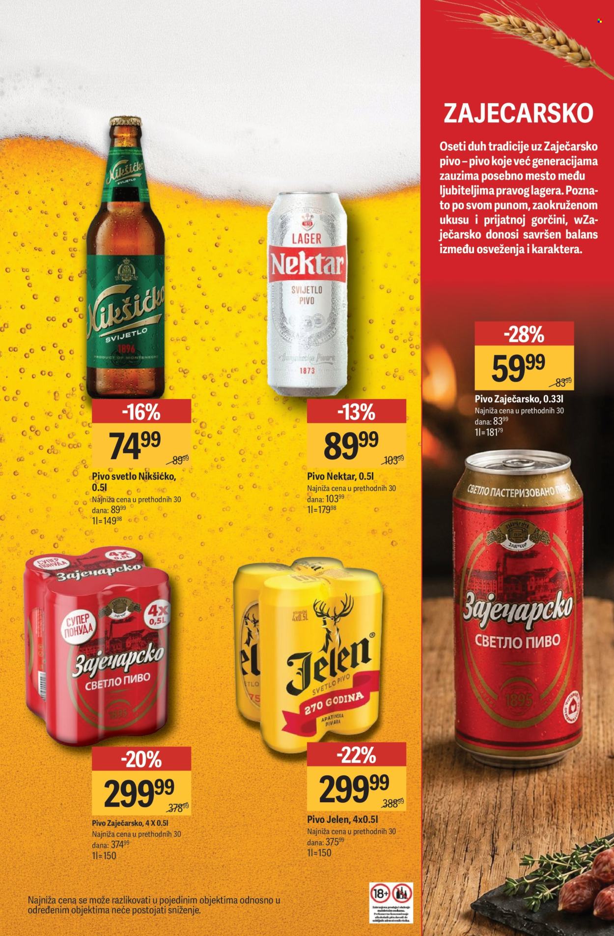 Maxi katalog - 13.08.2026 - 09.09.2026. Stranica 7