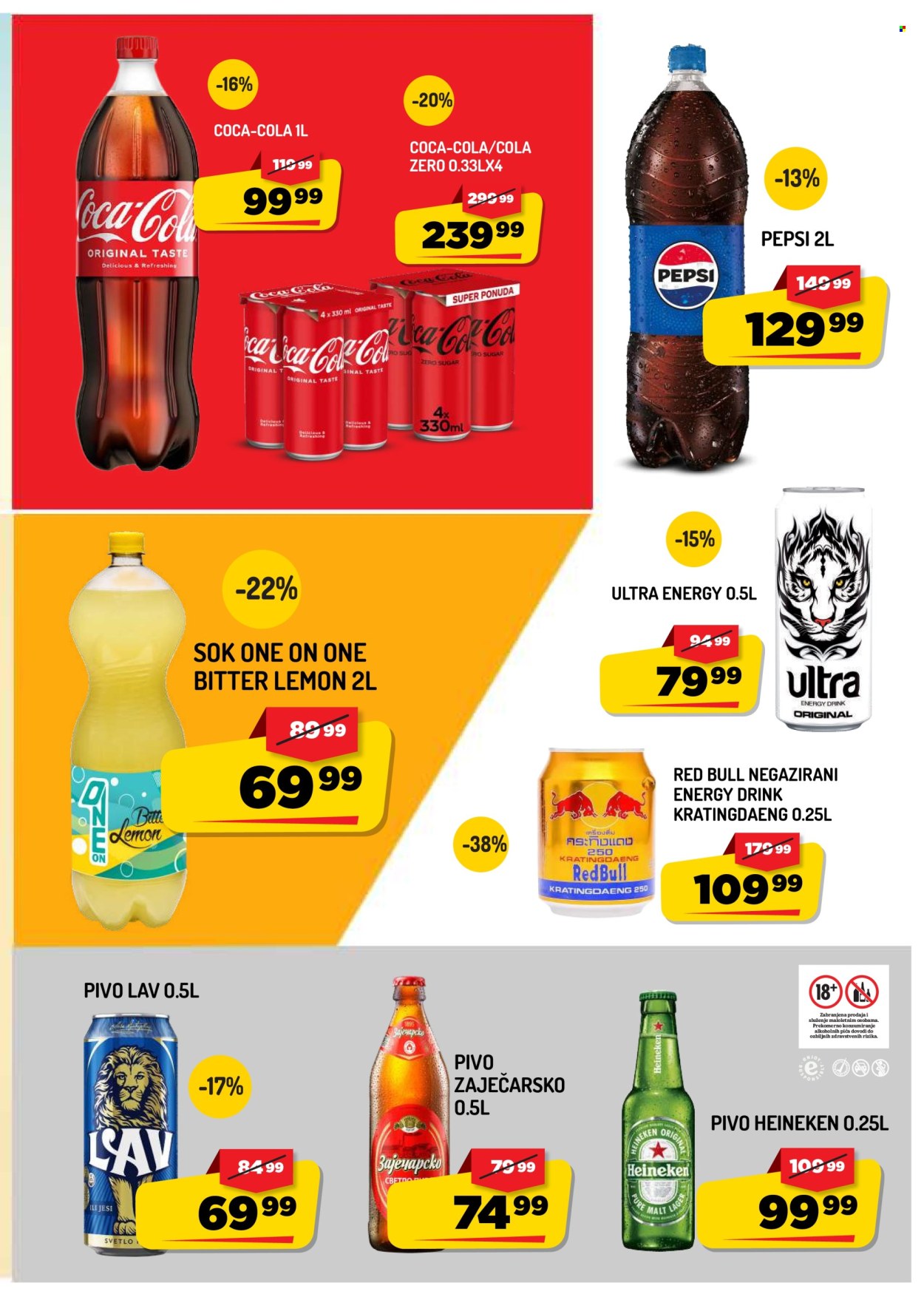 Aman katalog - 14.08.2026 - 20.08.2026. Stranica 13