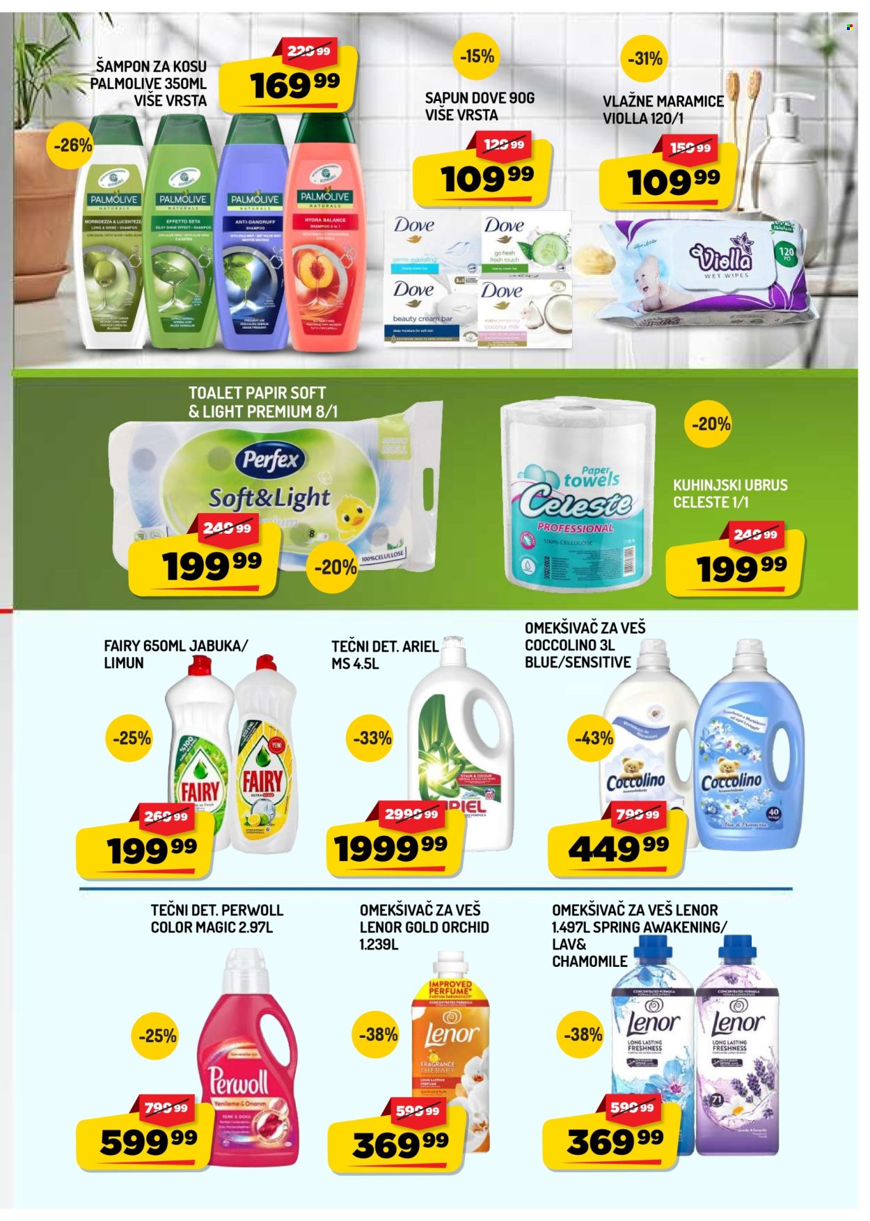 Aman katalog - 14.08.2026 - 20.08.2026. Stranica 15