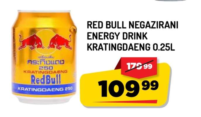 Red Bull Negazirani Energy Drink Kratingdaeng 0.25L