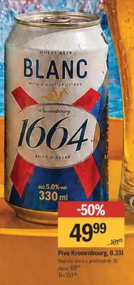 Pivo Kronenbourg 0.33l