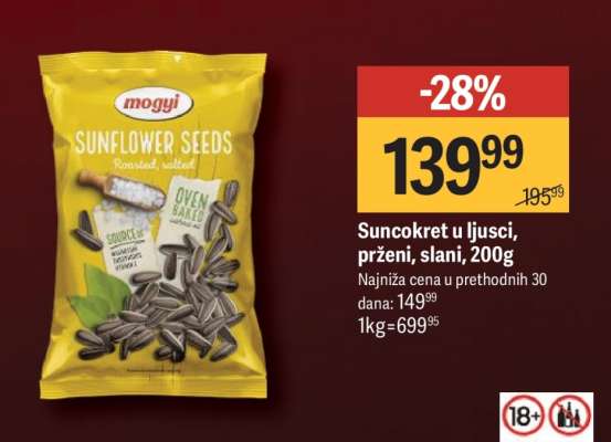 Suncokret u ljusci, prženi, slani, 200g