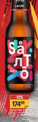 Pivo lager Salto, 0.33l