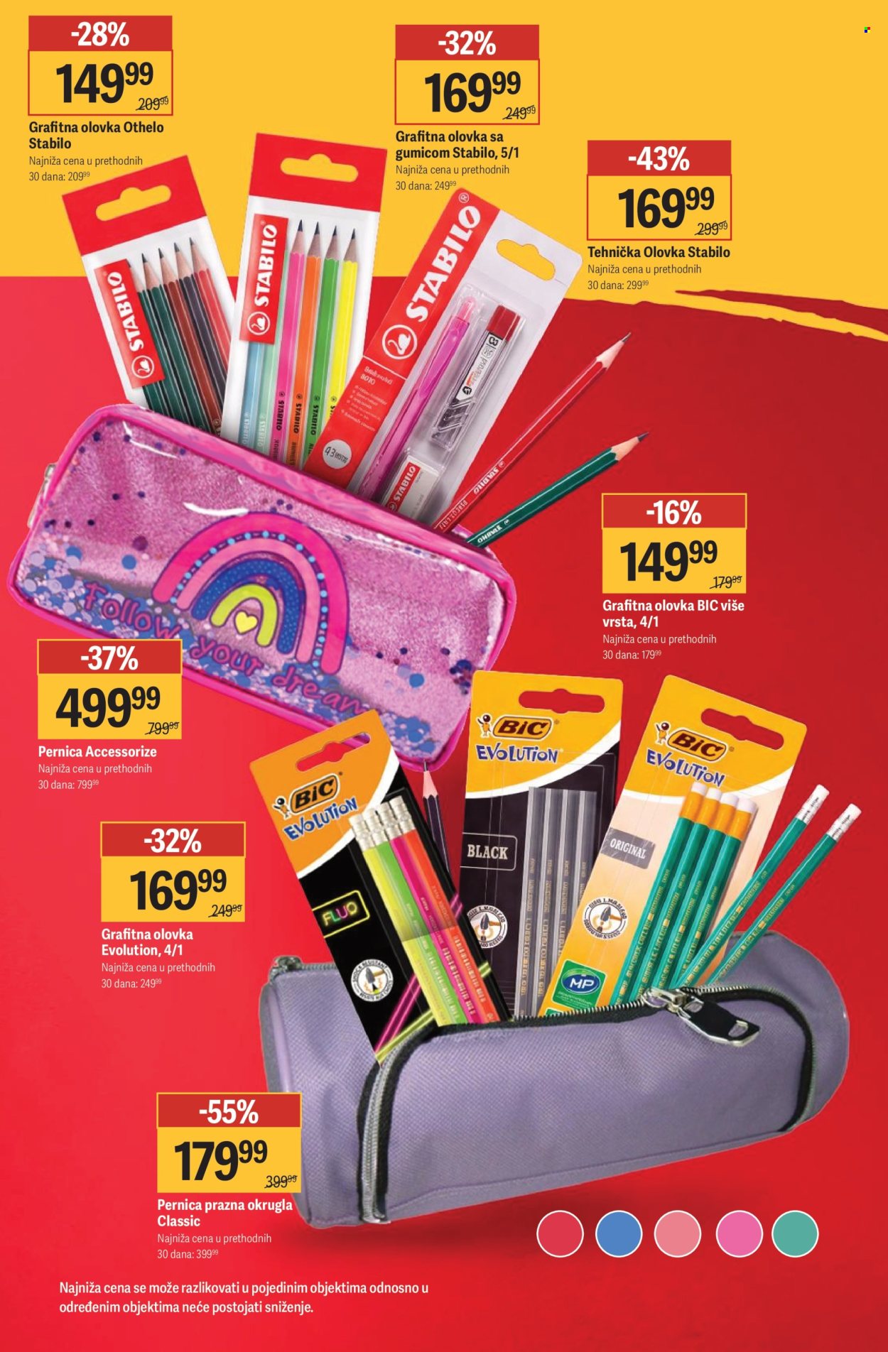 Mega Maxi katalog - 14.08.2026 - 13.09.2026. Stranica 15