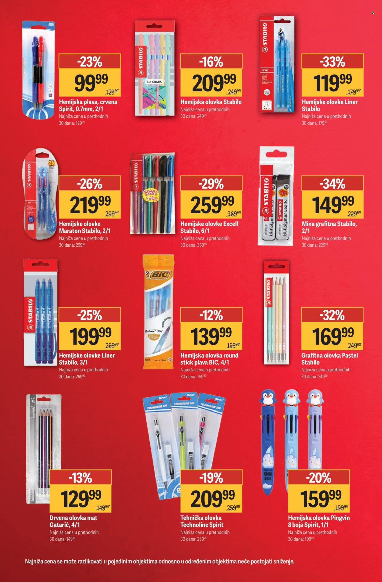Mega Maxi katalog - 14.08.2026 - 13.09.2026. Stranica 16