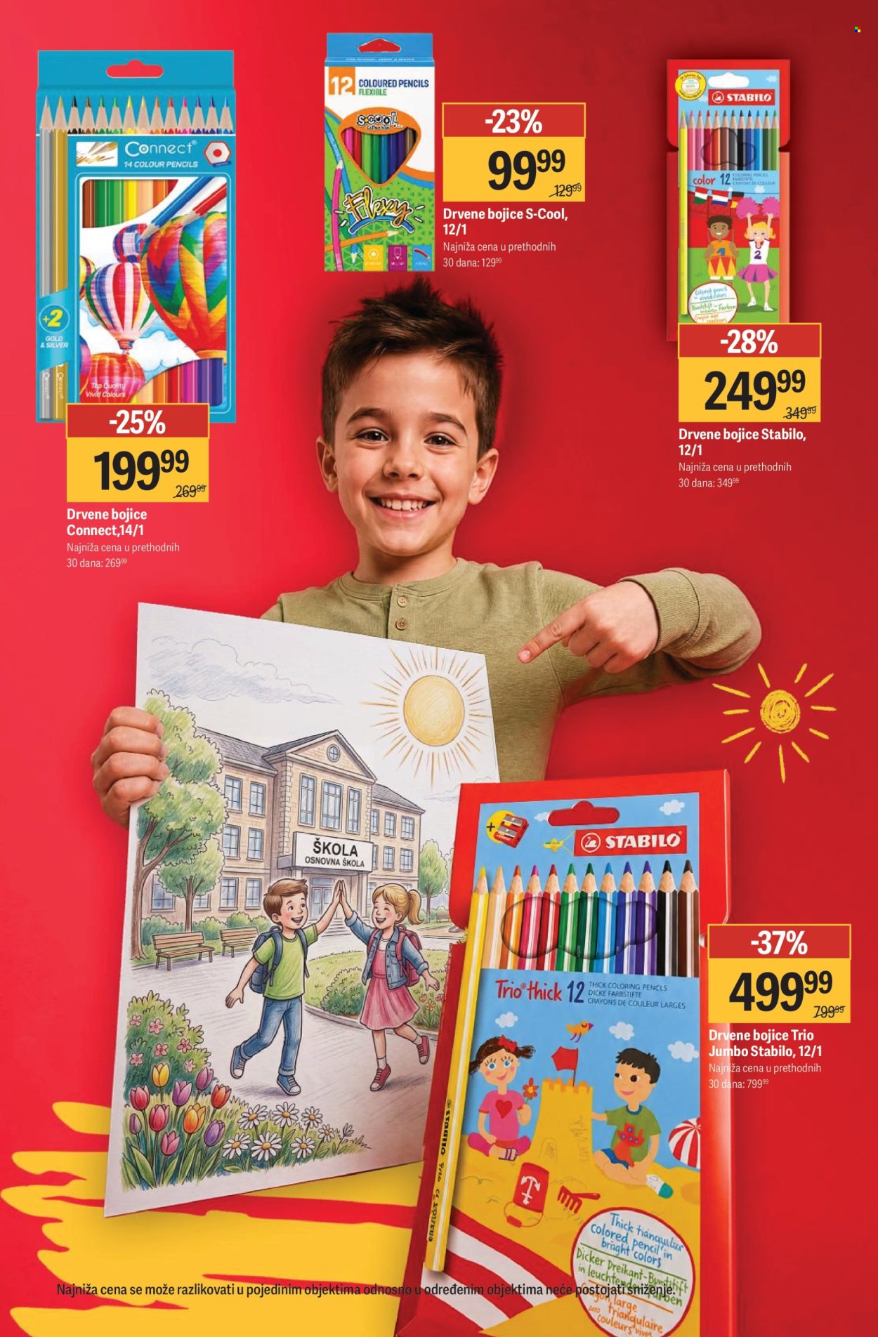 Mega Maxi katalog - 14.08.2026 - 13.09.2026. Stranica 17