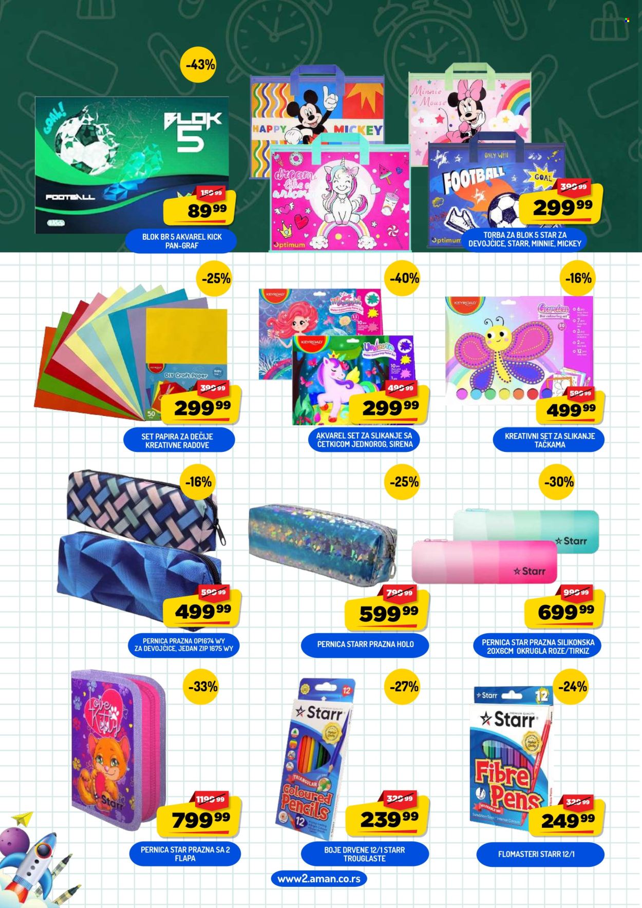 Aman katalog - 15.08.2026 - 15.09.2026. Stranica 4