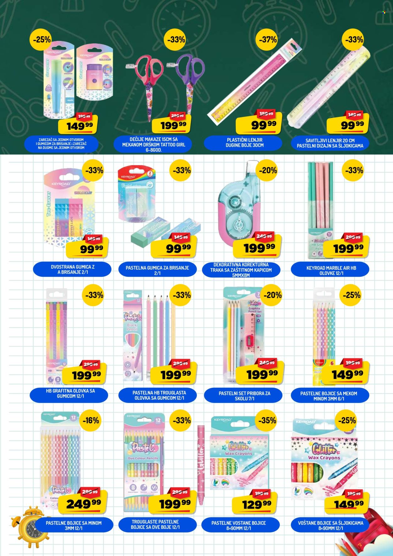 Aman katalog - 15.08.2026 - 15.09.2026. Stranica 5