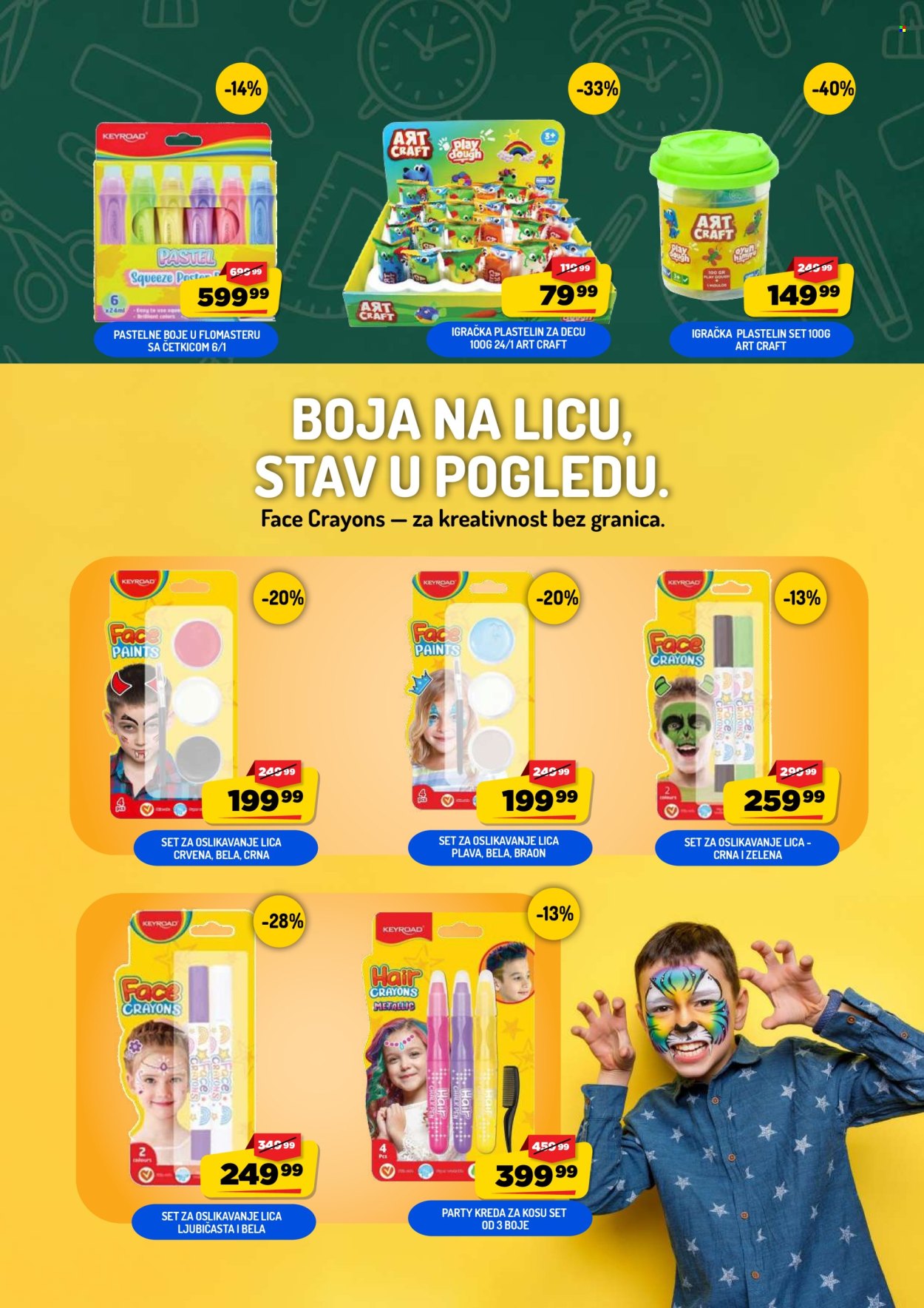 Aman katalog - 15.08.2026 - 15.09.2026. Stranica 7