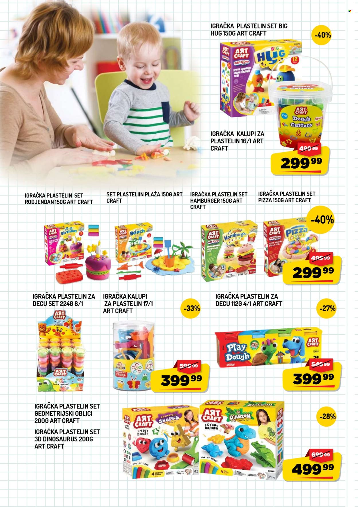 Aman katalog - 15.08.2026 - 15.09.2026. Stranica 10