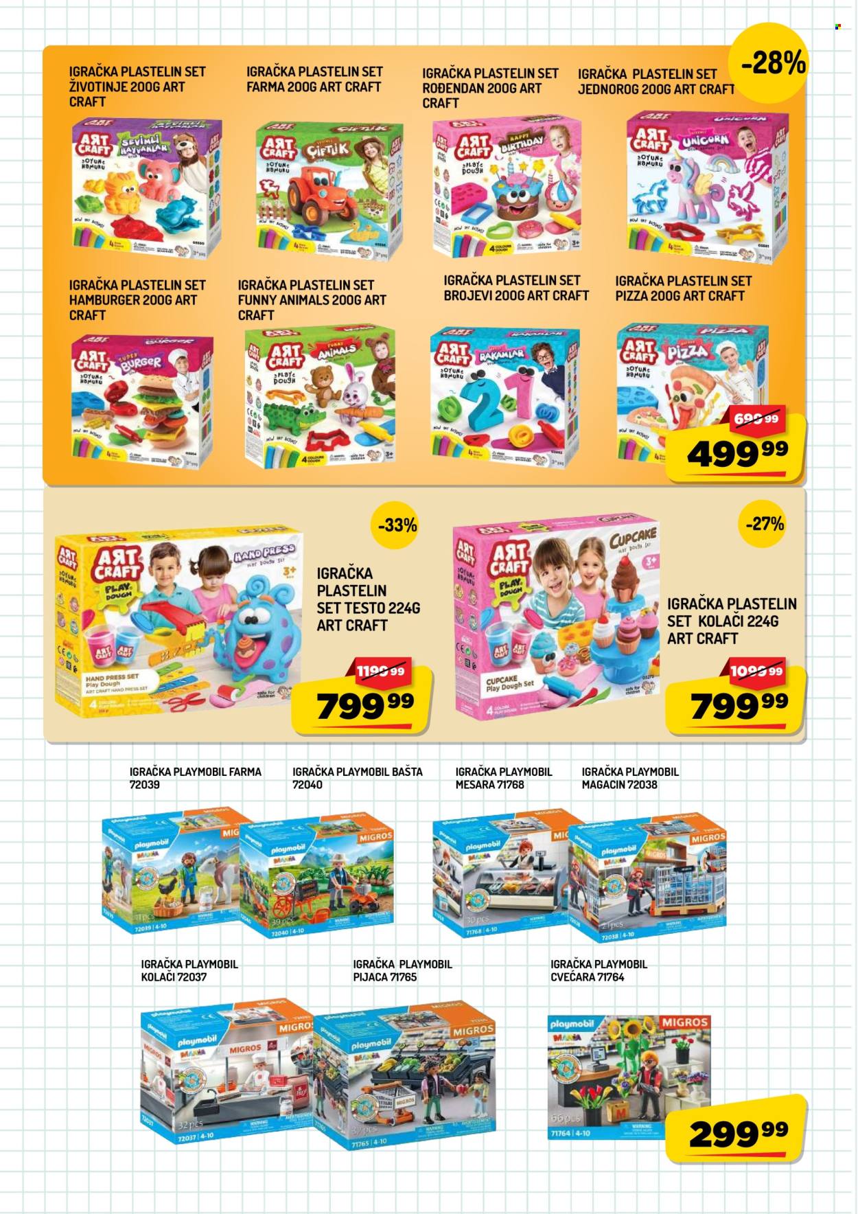 Aman katalog - 15.08.2026 - 15.09.2026. Stranica 11
